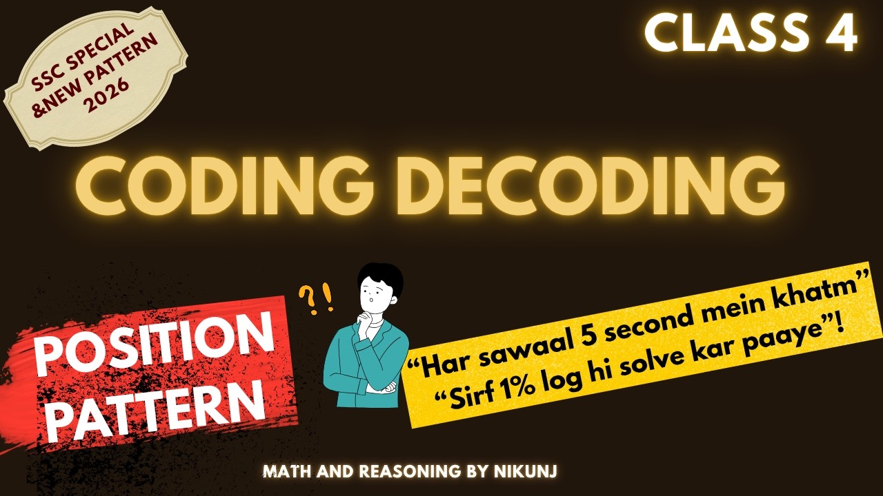 Coding Decoding Reasoning Class 4 |Position Pattern |Complete ...