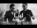  3 لينا عوده 3212