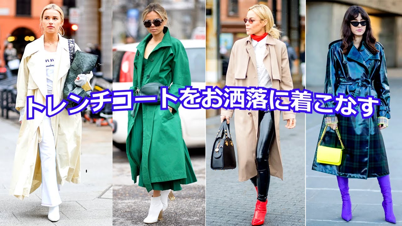 ♡ A must-have item for French women: The appeal and style of the 