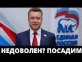 ДЕПУТАТ ГОСДУМЫ запрещает нам говорить о росте цен на продукты! За это будут сажать в тюрьму