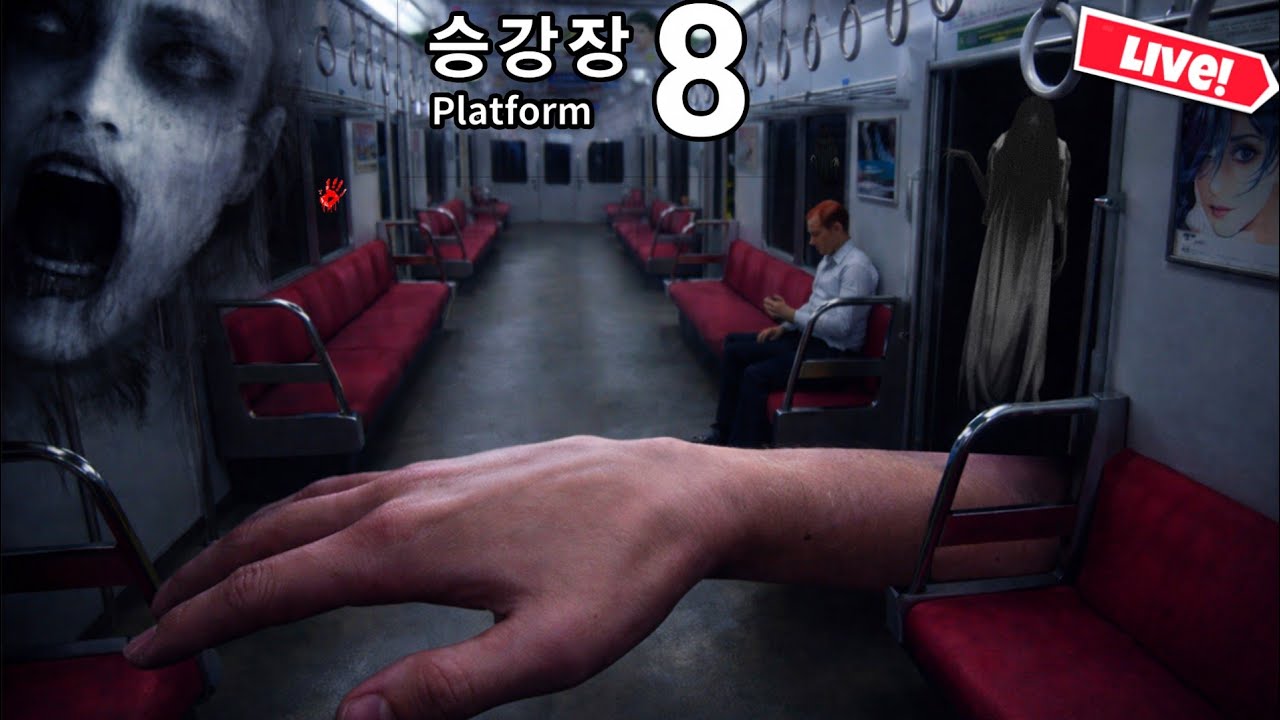 PLATFORM 8 HORROR GAME LIVE 💀 