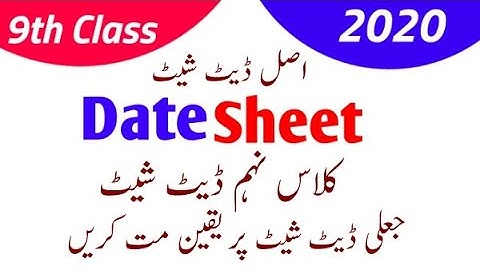 9th class date sheet 2020