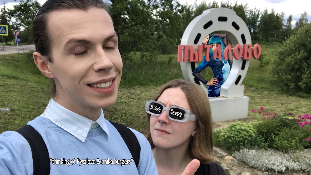 мы поехали в Пыталово влог - YouTube
