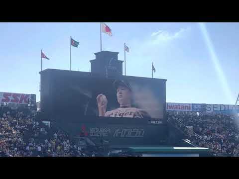 【ジャイアンツ】2021年11月7日　阪神VS巨人　選手紹介フル