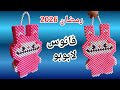 فانوس لابوبو بالخرز فوانيس رمضان 2026 