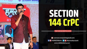 All about Section 144 || CrPC 1973