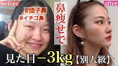 顔痩せ エラをマジで削ぎ落とす方法 ダイエット Youtube