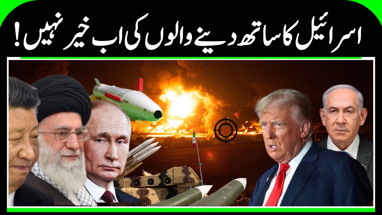 China SENDING Fighter Jets, Arms to Iran? US Warships, F-15 Jets Vs China’s J-20s | China-Iran |N18G