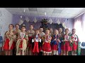 Ансамбль Пролісок коляда Різдвяна радість