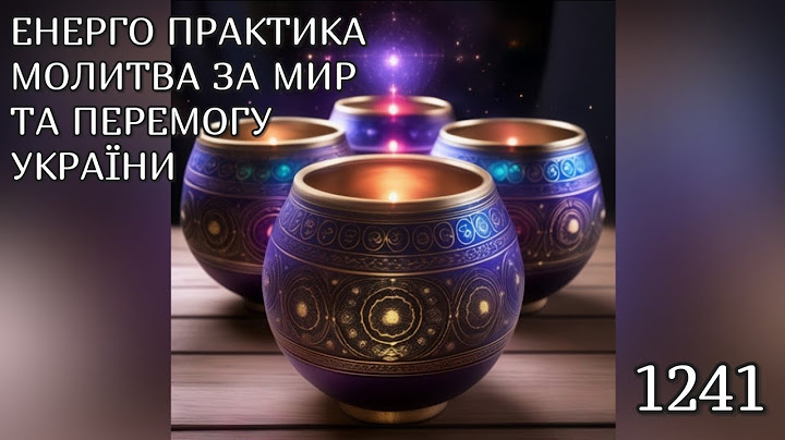 💛💙Енерго Практика #Молитва За Перемогу Та Мир України! part 1241 #pray for peace in Ukraine 🇺🇦 🙏