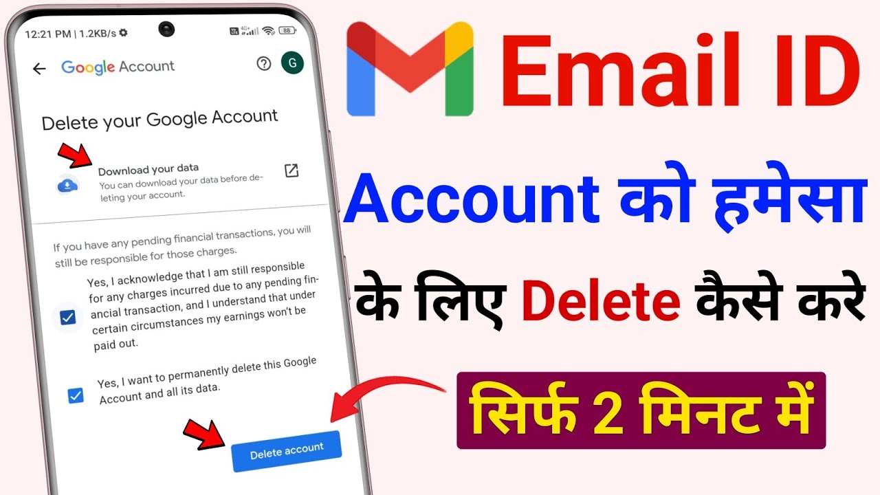 Gmail Account Delete Kaise Kare Email id Kaise Delete Kare Google
