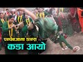    nepali naumati panchebaja dance  kala ghar sindhuli