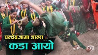 भडय तरनत हनहल Nepali Naumati Panchebaja Dance Kala Ghar Sindhuli