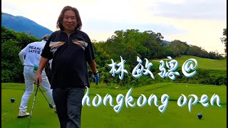 #林敏驄@ #HongKongOpen 😍😍😍🤩😜😜💪💪💪👍👏👏🥺