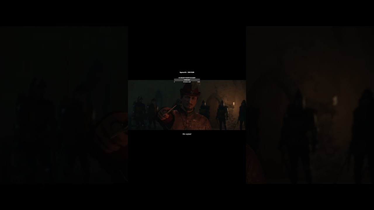 Предательство Смерть Комара Kingdom Come: Deliverance II 