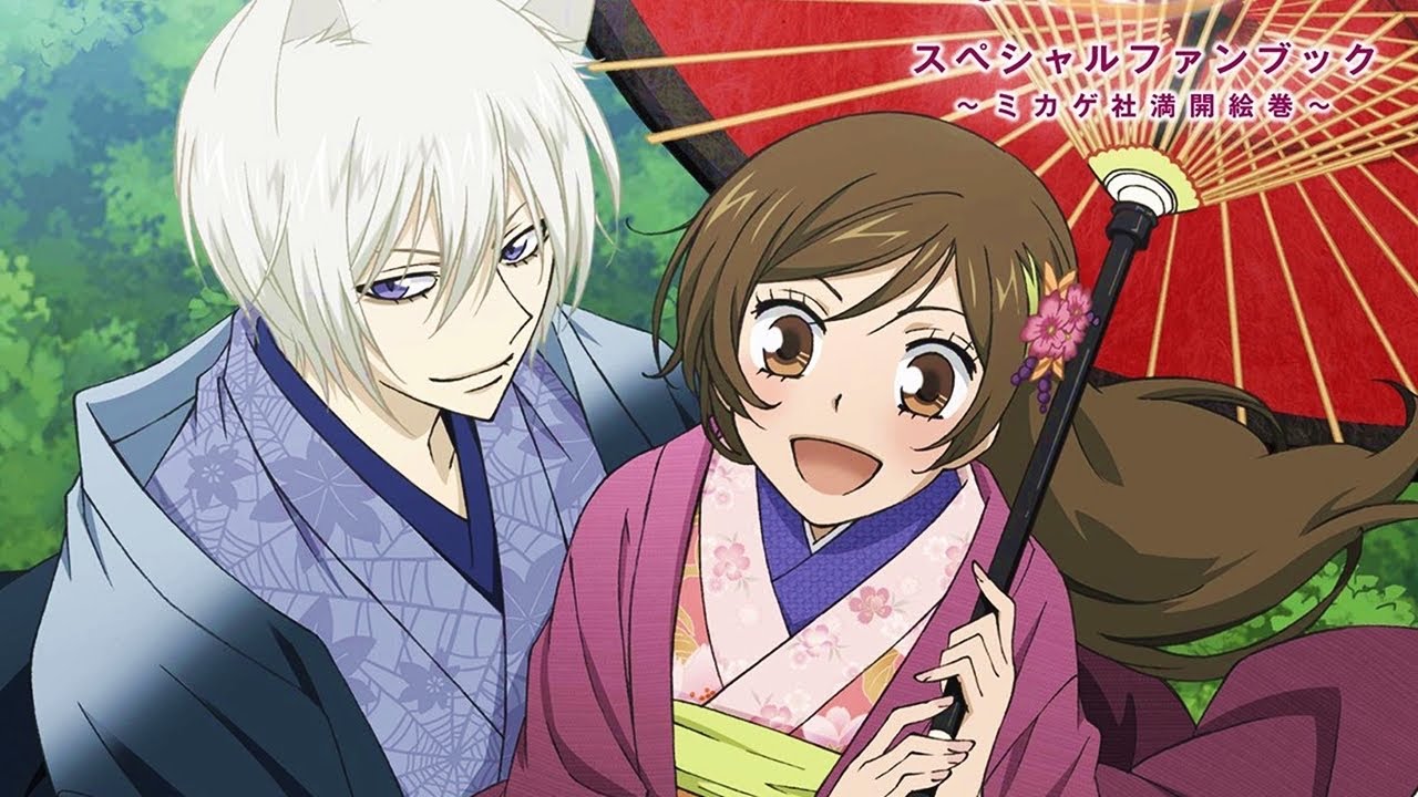 Kamisama Hajimemashita Season 2 Episode 1 English Sub Youtube
