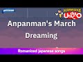 Anpanman S March Dreaming Romaji Karaoke With Guide