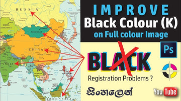 How to Improve Black Text on Full Colour Bitmap | Improve Black Channel | CMYK Printing | PhotoShop