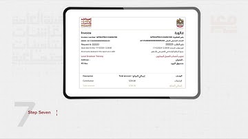 Legacy contribution payments | Educational portfolio on the Ma’ashi platform for employers