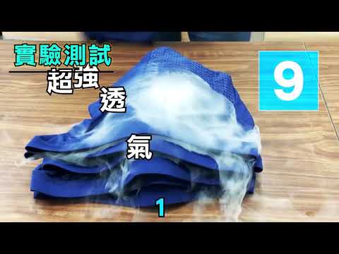 King man 冰絲男內褲｜小祖宗風雲變色