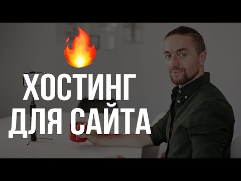 ? Хостинг для Сайта ? webmail timeweb ru