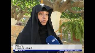 Ιερά Μονή Σκαφιδιάς: Πηγή αναβλύζει αγίασμα μετά από 50 χρόνια