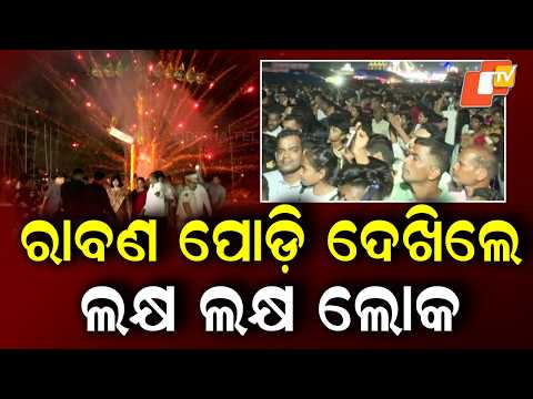 Lakhs Witness Ravan Dahan on Vijaya Dashami