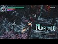 DMC5SE｜Dante 武器ガチャ｜M10(DMD) S Rank｜
