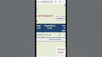 मिनट से पहले PFMS पर बैलेंस चेक करना सीखें। #balancecheck on pfms | check limit | #shortvideo