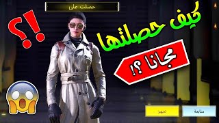 كود موبايل النسخة المجانية??كيف تشحن عجلات الحظ مجانا? COD Mobile How to get free Lucky Draw