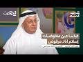 ماذا تغير في البحرين بعد الاعتداءات الإيرانية عبدالله الجنيد