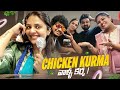 Chicken Kurma - వాళ్ల కర్మ  || Sreemukhi || @Sreemukhi image