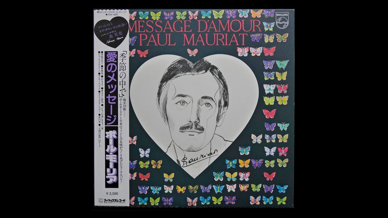 ハワイ アート 真作 原画 みすえ Paul Forney ポール・フォーニー サーフ②