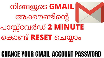 How To Change Gmail Password In Android Phone 2021|Gmail Password Change Malayalam