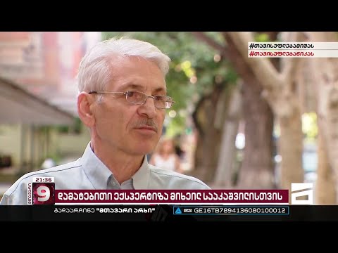 მიხეილ სააკაშვილის მდგომარეობა \"ვივა მედში\" გაუმჯობესების ნაცვლად, დამძიმდა