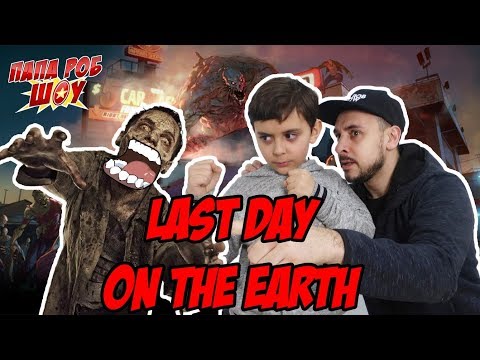 Папа Роб и ЯРИК: Обзор игры LAST DAY ON EARTH! Сборник! 13+