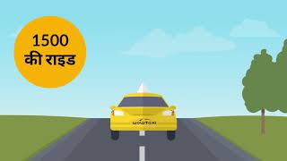 ✅Best Cab Service "WowTaxi" App || Explainer Video Maker || 2D Animation #ExplainerVideoMaker