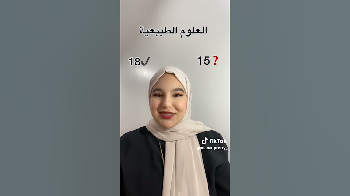 التوقع  VS النتيجة نتائج الباكلوريا