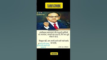 new jay bhim status, jai bhim powerful, babasaheb Ambedkar, #shorts