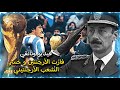فيديو وثائقي مونديال 1978 حين رفض الشعب الأرجنتيني تنظيم كأس العالم 