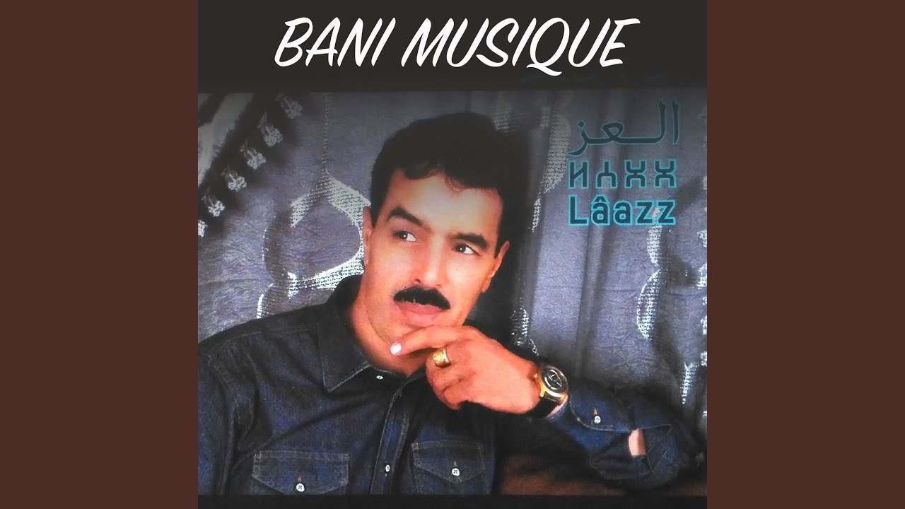 TÉLÉCHARGER MUSIC MOHAMED AMRRAKCHI AMRRAKCHI TÉLÉCHARGER MUSIC MOHAMED