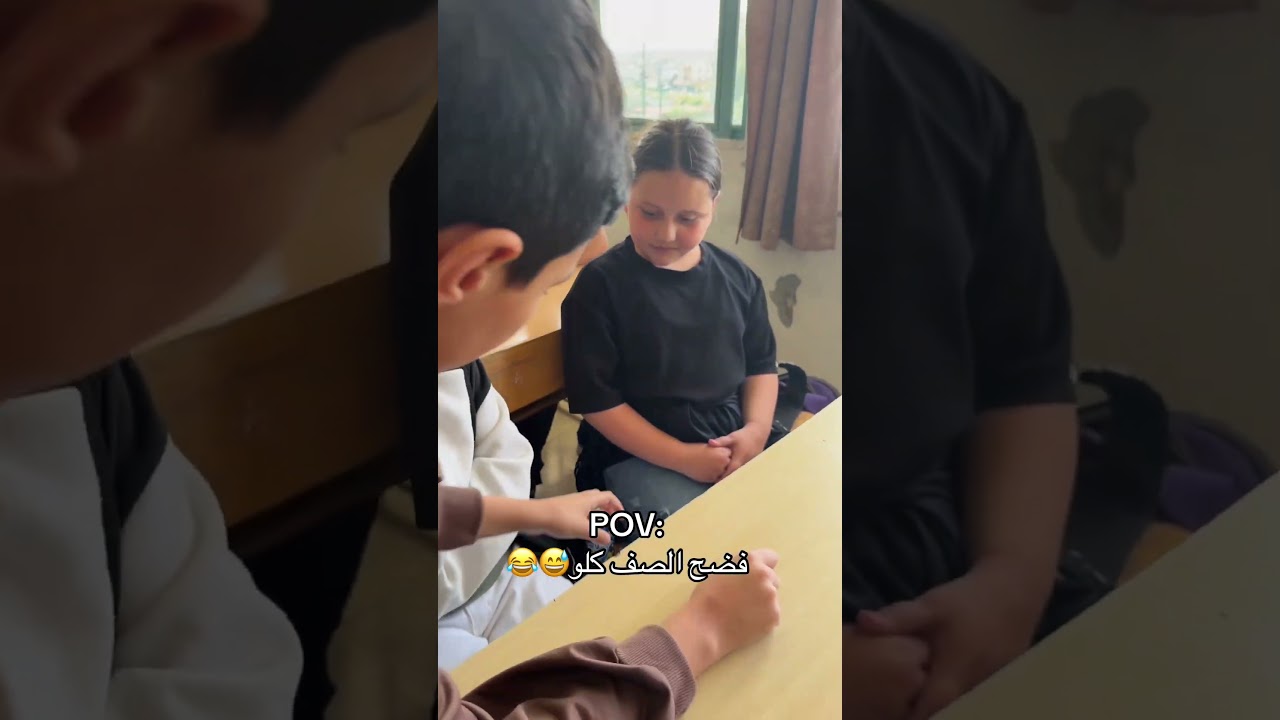 طلع كل الصف عم يشرب SERENE بالسر😂😂 #school #teacher #students #viral