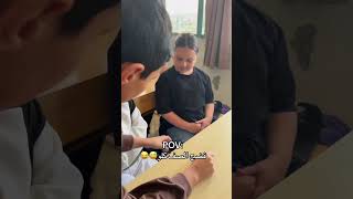 طلع كل الصف عم يشرب SERENE بالسر😂😂 #school #teacher #students #viral