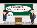 勉強しないのは家庭環境のせい？こんな親は子をだめにする！受験で大事なのは親子関係かもしれません。