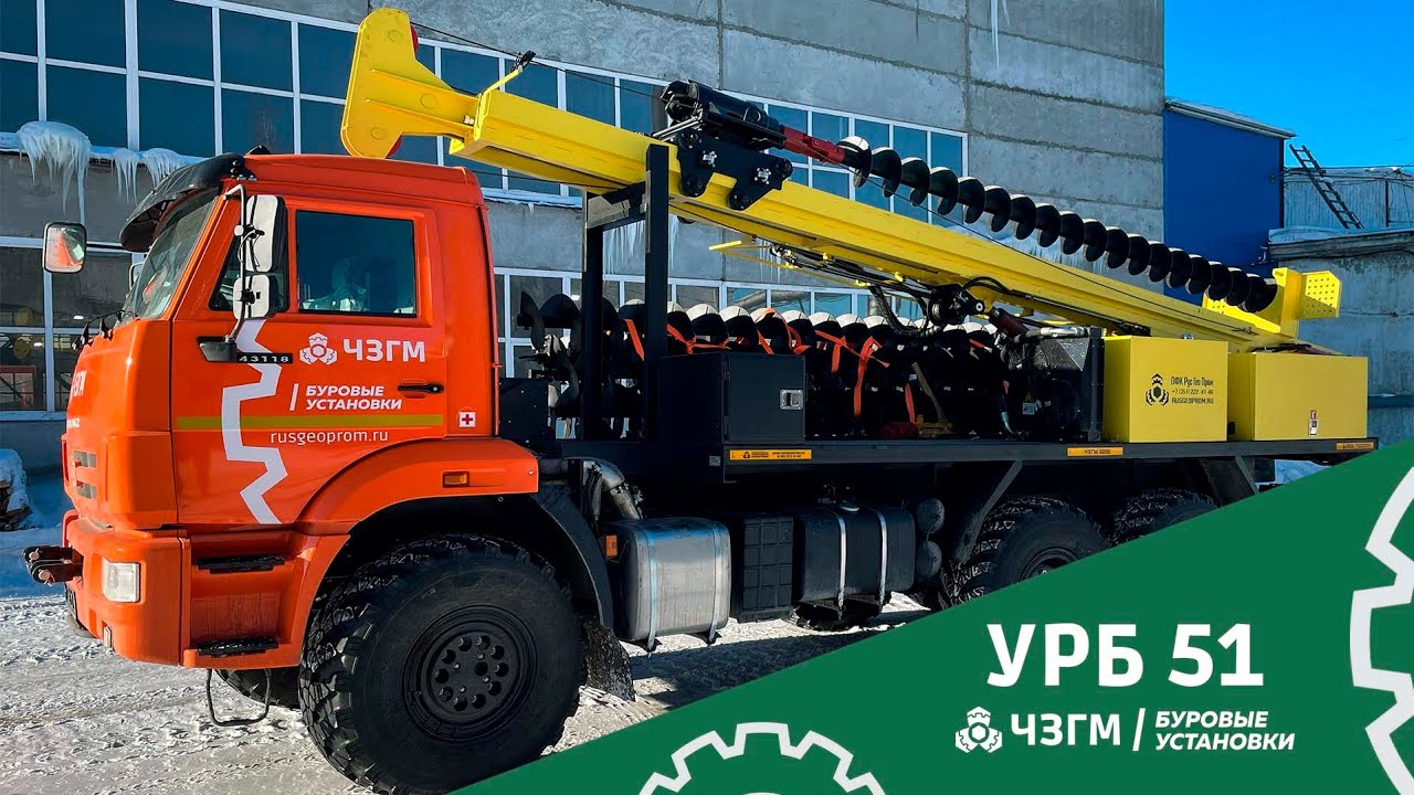 БУРОВАЯ УСТАНОВКА УРБ-51