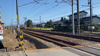 あいの風とやま鉄道544M  521系AK03+09編成