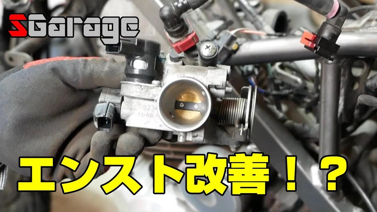 SGarage #55 D Tracker stall repair! - YouTube