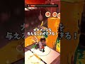 タツの倒し方!【splatoon3】【サーモンランNW】#shorts