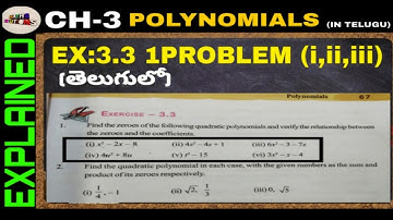 polynomials EX:3.3 1st problem explained I 10th CLASS I MATHS SOLUTIONS