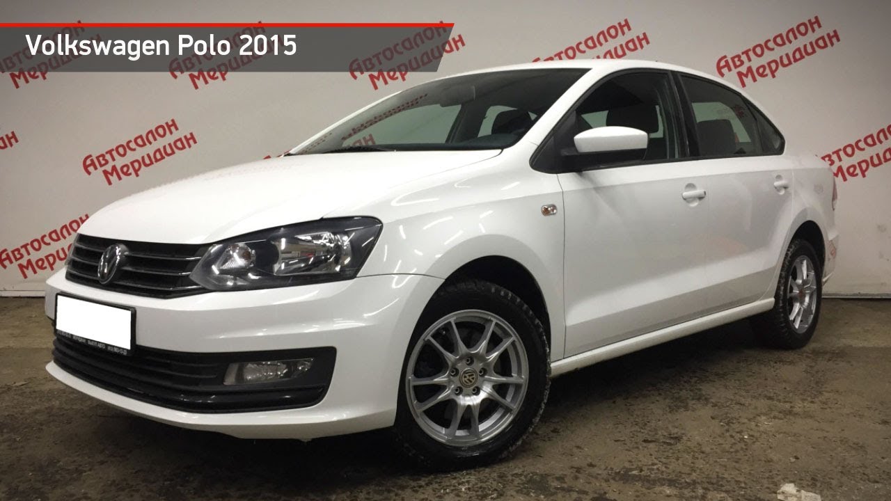 Volkswagen polo с пробегом